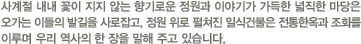     ʴ ο  ̾߱Ⱑ     ̵ ߱ ,    Ͻİǹ ѿ ȭ ̷ 츮       ְ ֽϴ.
